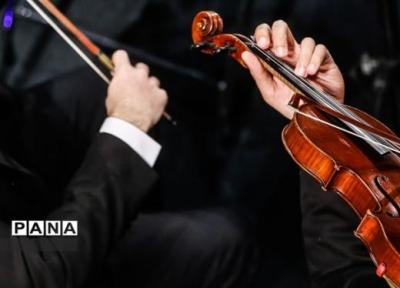 جوان 33 ساله ای که چوب رهبر ارکستر سمفونیک ایران را به دست گرفت