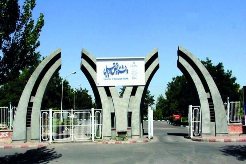 لنت ترمز سازگار با محیط زیست در دانشگاه محقق اردبیلی تولید لنت ترمز سازگار با محیط زیست در دانشگاه محقق اردبیلی فراوری شد