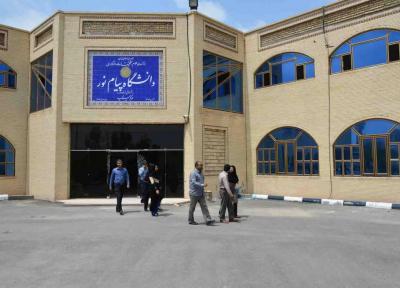 افزایش تعطیلی ها هیج خللی در فرایند آموزشی دانشگاه پیغام نور ایجاد نخواهد کرد