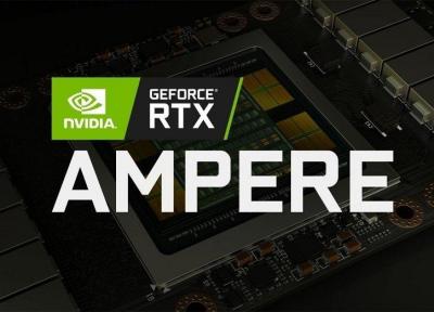 گرافیک GeForce RTX 3090 احتمالا به 12 گیگابایت حافظه اختصاصی مجهز خواهد شد!