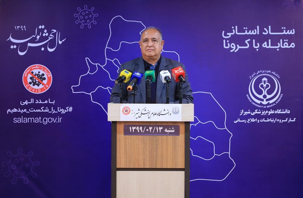 شناسایی 50 مورد جدید ابتلا به کروناویروس در فارس شناسایی 50 مورد جدید ابتلا به کروناویروس در فارس
