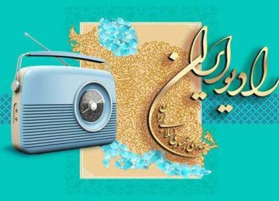فراز و نشیب شبکه ملی اطلاعات سوژه برنامه بحث روز رادیو ایران