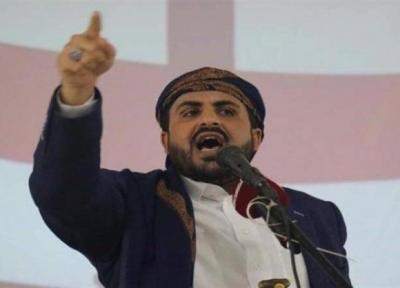 خبرنگاران جنبش انصارالله: حقوق انسانی یمنی ها قابل چانه زنی نیست