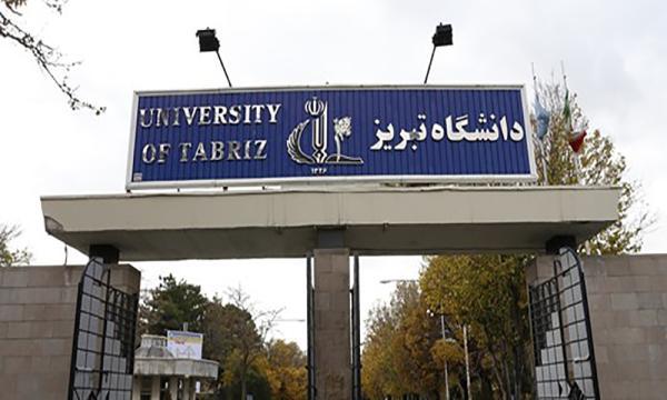 راه اندازی هرباریوم مجازی در دانشگاه تبریز
