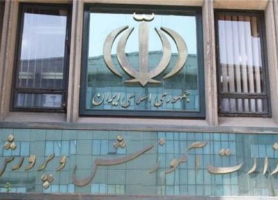 انتقاد تند روزنامه اطلاعات از رئیس فراکسیون فرهنگیان مجلس