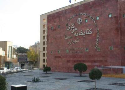برگزاری طرح مبادله کتاب نوروزی در اصفهان